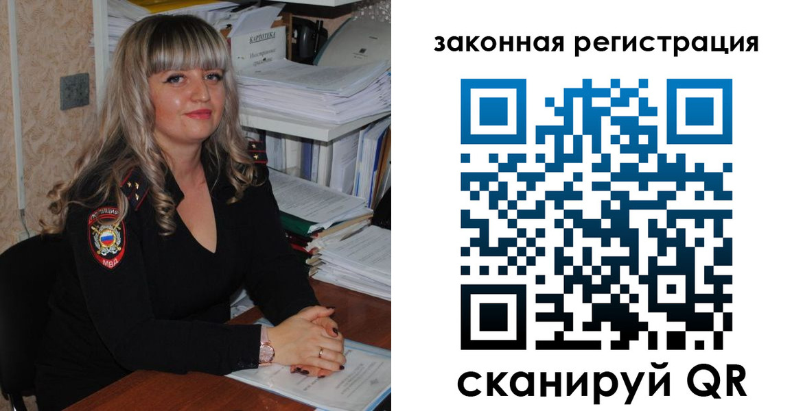регистрация для дет. сада в Гусеве
