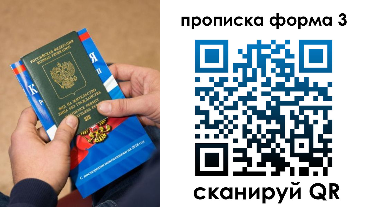 прописка поиск в Гусеве